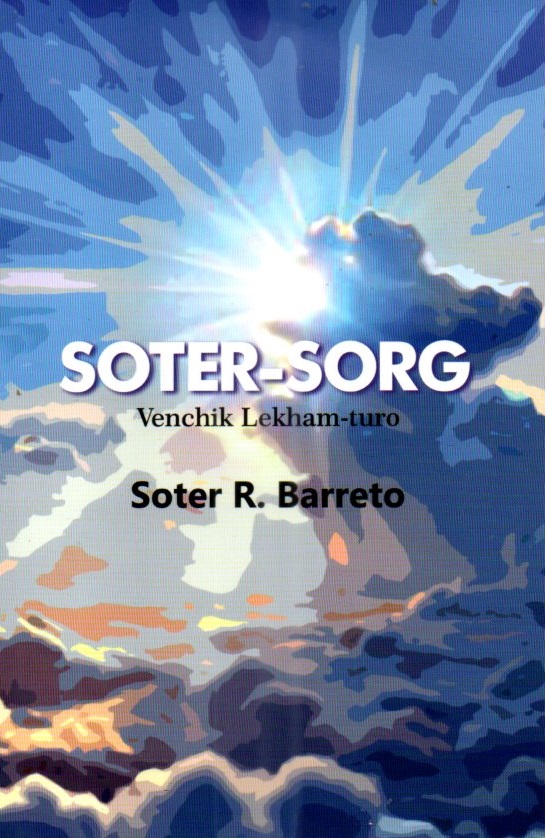 SOTER-SORG (Venchik Lekham –Turo)